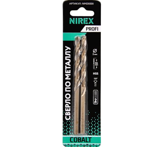 Сверло по металлу NIREX Profi Cobalt 5x86 мм, 2шт NMD0500