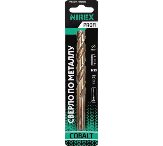 Сверло по металлу NIREX Profi Cobalt 13x151 мм, 1шт NMD1300