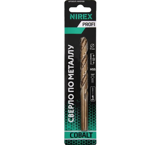 Сверло по металлу NIREX Profi Cobalt 11x142 мм, 1шт NMD1100