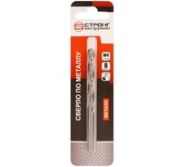 Сверло по металлу Strong СТС-073 W4 6.5 мм, 1 шт СТС-07300065