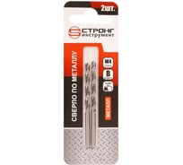 Сверло по металлу Strong СТС-073 W4 3.5 мм, 2 шт СТС-07300035