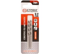Сверло по металлу Strong СТС-073 W4 3.2 мм, 2 шт СТС-07300032