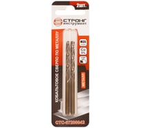 Сверло по металлу кобальтовое Strong СТС-072 Cobalt 5% 4.2 мм, 2 шт СТС-07200042