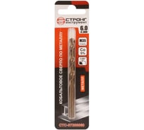 Сверло по металлу кобальтовое Strong СТС-072 Cobalt 5% 6.0 мм, 1 шт СТС-07200060