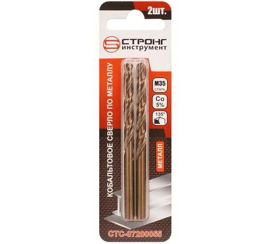 Сверло по металлу кобальтовое Strong СТС-072 Cobalt 5% 5.5 мм, 1 шт СТС-07200055 1
