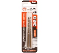 Сверло по металлу кобальтовое Strong СТС-072 Cobalt 5% 4.0 мм, 2 шт СТС-07200040