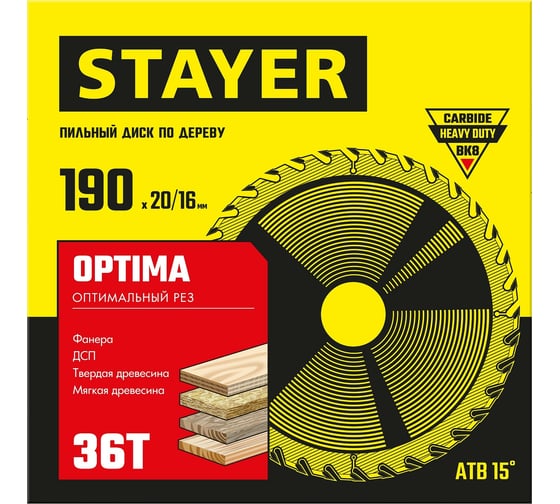 Пильный диск по дереву STAYER Optima 190x20/16 мм, 36Т, оптимальный рез 3681-190-20-36_z01