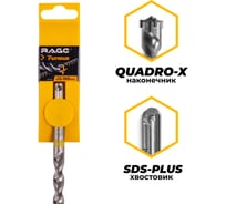Бур по железобетону для перфоратора RAGE Furious 12х160 мм, SDS-Plus Quadro-X 567216