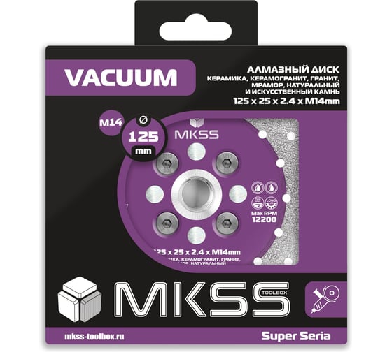 Диск алмазный отрезной/шлифовальный по керамограниту MKSS Toolbox SS0505 Vacuum 125x25x2,4хM14 MKSS SS05050125