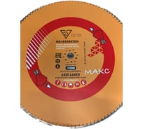 Алмазный диск БСВ 1200x20х4,7х13,5 D 25,4/60 650-122893