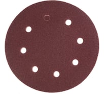 Круг шлифовальный (5 шт; 180 мм; P80; 8 отверстий) АЯ-ТЕХ 4673729815048