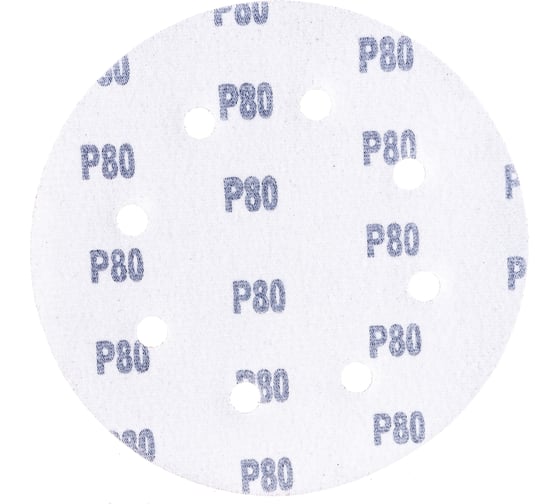 Круг шлифовальный (5 шт; 180 мм; P80; 8 отверстий) АЯ-ТЕХ 4673729815048