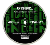 Диск алмазный сплошной по камню, керамограниту Diamond Industrial 400x10x25.4 мм Гранит DIDG40025
