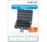 Набор торцевых ударных насадок TORX 1/2" HONITON, 10 предметов H5-IBS40010T В0000000199909 2