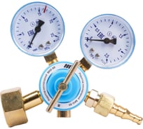 Редуктор кислородный PLAZWELD БКО-50PWE