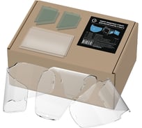 Набор защитных стекол для маски Start Digital X MAX II 55ST008NP