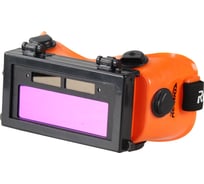 Хамелеон очки Redbo RB-2000 20591