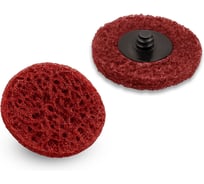 Шлифовальный быстросъемный круг REXXTOOL PREDATOR R-TYPE SCB 75мм, 2 шт, MEDIUM RXT-R-TYPE-SCB-75-MED