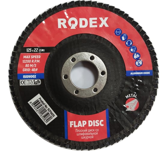 Круг лепестковый торцевой Rodex (125 мм; P40) Bull RZF0425 1