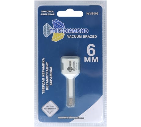 Коронка алмазная по керамограниту TRIO-DIAMOND 6 мм, m14, Vacuum Brazed, VB006