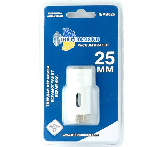 Коронка алмазная по керамограниту TRIO-DIAMOND Vacuum Brazed 25 мм, М14, VB025