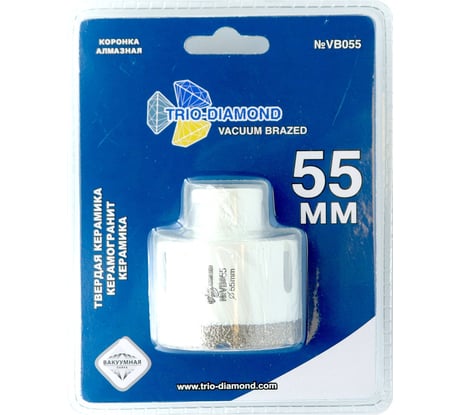 Коронка алмазная по керамограниту TRIO-DIAMOND 55 мм, m14, Vacuum Brazed, VB055