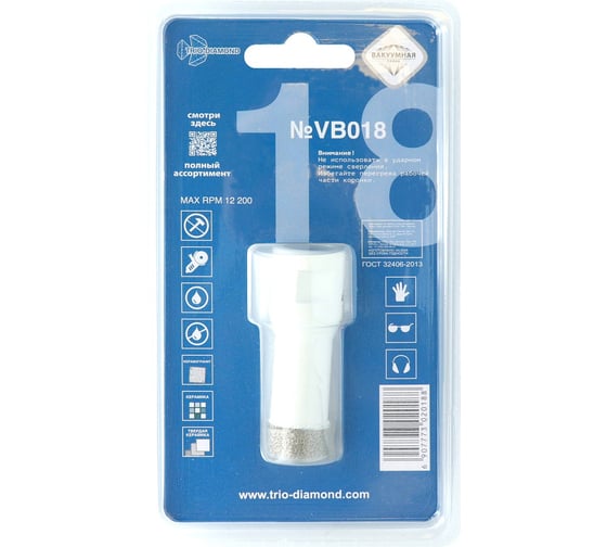 Коронка алмазная по керамограниту TRIO-DIAMOND Vacuum Brazed 18 мм, М14, VB018