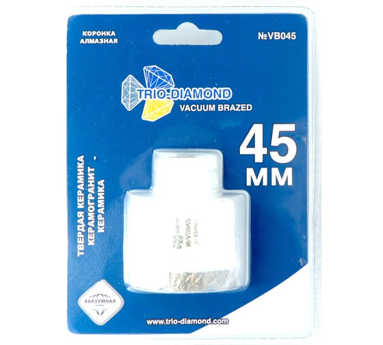 Коронка алмазная по керамограниту TRIO-DIAMOND Vacuum Brazed 45 мм, М14, VB045