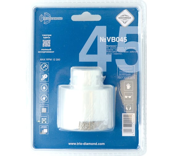 Коронка алмазная по керамограниту TRIO-DIAMOND Vacuum Brazed 45 мм, М14, VB045