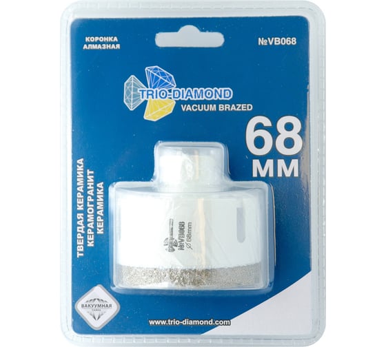 Коронка алмазная по керамограниту TRIO-DIAMOND Vacuum Brazed 68 мм, М14, VB068