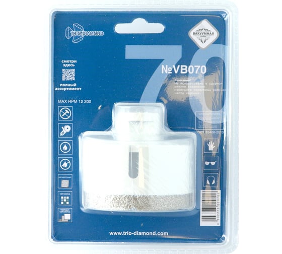 Коронка алмазная по керамограниту TRIO-DIAMOND Vacuum Brazed 70 мм, М14, VB070