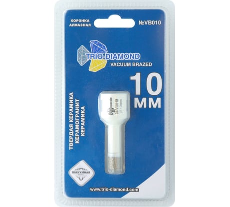 Коронка алмазная по керамограниту TRIO-DIAMOND 10 мм, m14, Vacuum Brazed, VB010