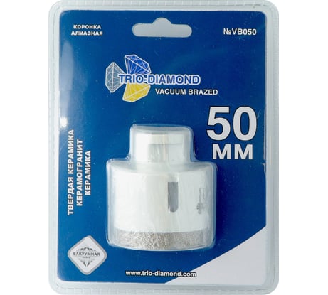 Коронка алмазная по керамограниту TRIO-DIAMOND 50 мм, m14, Vacuum Brazed, VB050