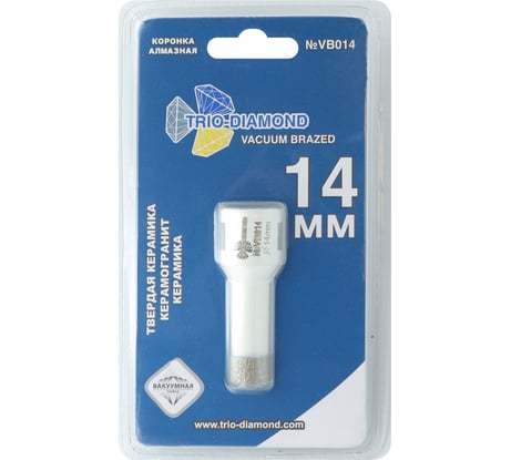 Коронка алмазная по керамограниту TRIO-DIAMOND 14 мм, m14, Vacuum Brazed, VB014