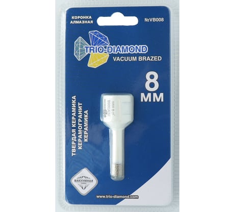 Коронка алмазная по керамограниту TRIO-DIAMOND 8 мм, m14, Vacuum Brazed, VB008