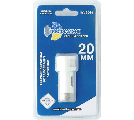 Коронка алмазная по керамограниту TRIO-DIAMOND 20 мм, m14, Vacuum Brazed, VB020