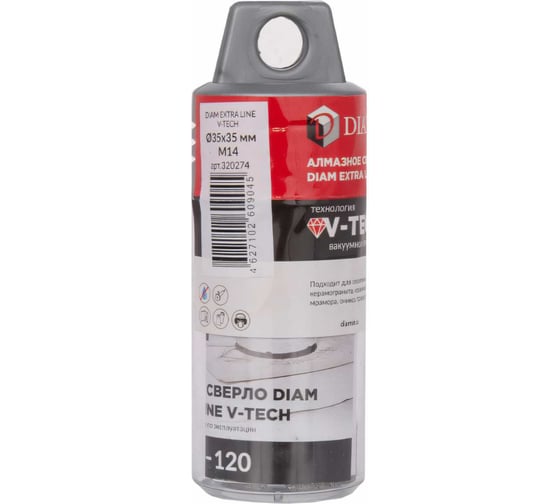 Сверло алмазное Extra Line V-TECH (35x35 мм; М14) DIAM 320274