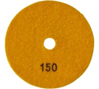 Диск для мокрой полировки керамогранита EUROSTAR Черепашка Р150, 125 мм АГ12515 АГ125150