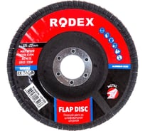 Круг лепестковый торцевой Rodex (125 мм; P120) Bull RZF1225