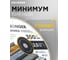 Диск алмазный по керамограниту Kronger 300 x 2.0 x 10 x 25,4 мм K100300 7