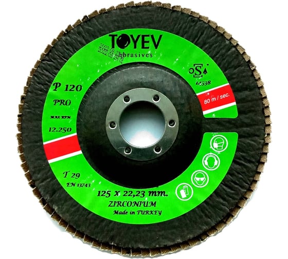 Круг лепестковый торцевой Toyev FGB КЛТ2 ZIRCONIUM-PRO 125x22 P120 (5шт/упак) цирконий 101191 1
