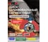 Лепестковый диск сегментарный Wurth КЛТ С60 D125x22.2 1578810326092 1 3