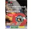 Лепестковый диск сегментарный Wurth КЛТ С40 D125x22.2 1578810324092 1 3