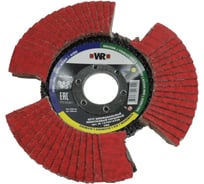 Лепестковый диск сегментный Wurth С80 D125x22.2 1578810328092 1