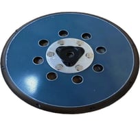 Опорная тарелка Vitatools 125мм BO6030 и BO6040, Festool RO1, ES150, ET2, ES / ETS 150О PD-125-8B