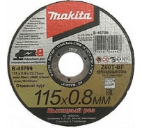 Диск абразивный отрезной для нержавеющей стали (115х0.8х22.2 мм; плоский; Z60T) Makita B-45799