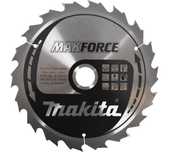 Диск пильный для дерева MAKFORCE (235x30x1.6 мм; 18T) Makita B-43692 1