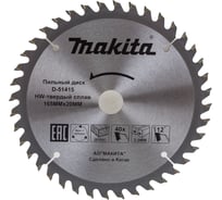 Диск пильный для дерева (165x20x1.2 мм; 40T) Makita D-51415 19736590