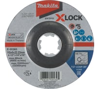 Диск абразивный шлифовальный X-LOCK для стали с вогнутым центром (115х6х22.23 мм; А36P) Makita E-00365