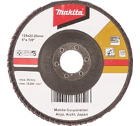 Диск лепестковый шлифовальный (125 мм; А40; стекловолокно; угловой) Makita D-57314